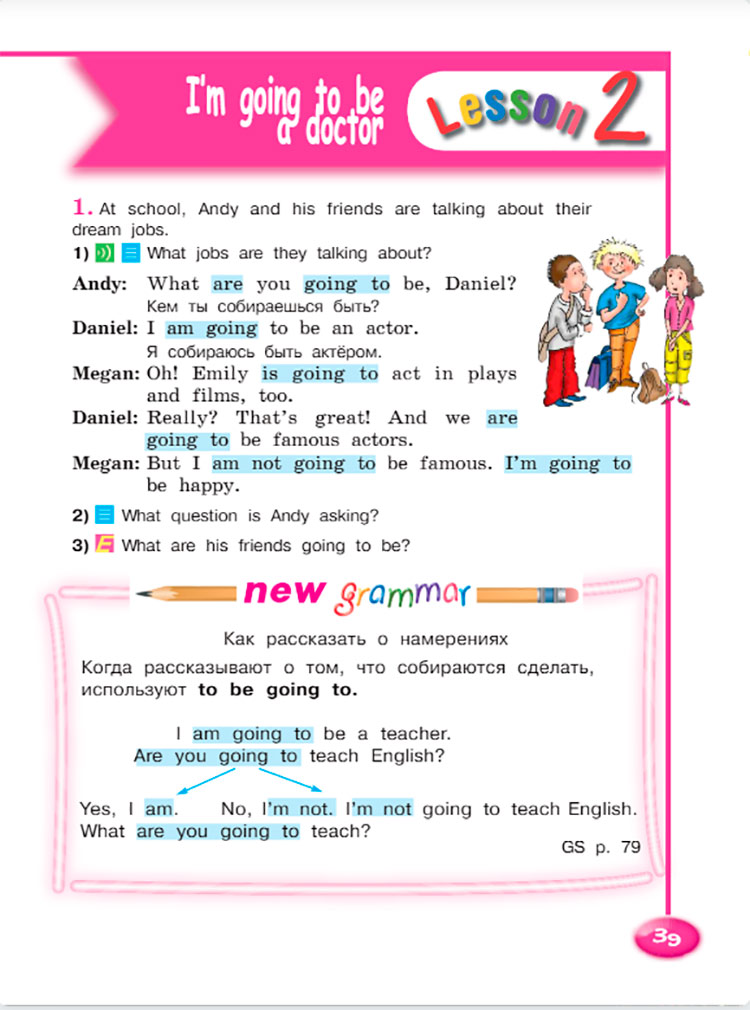 Английский язык 4 класс. Учебник 2 часть, Кузовлев, Перегудова, страница 39. Год 2021.