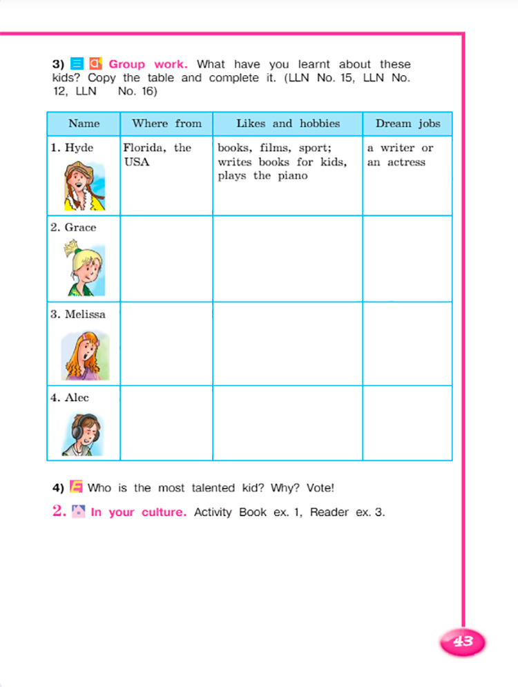 Английский язык 4 класс. Учебник 2 часть, Кузовлев, Перегудова, страница 43. Год 2021.