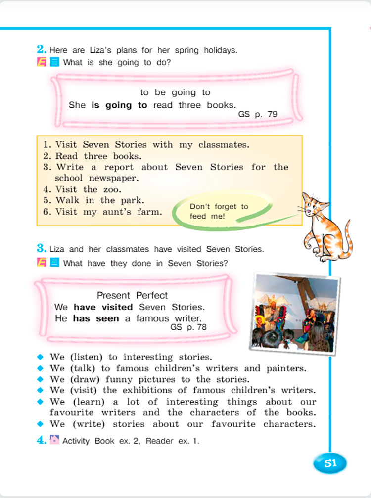 Английский язык 4 класс. Учебник 2 часть, Кузовлев, Перегудова, страница 51. Год 2021.