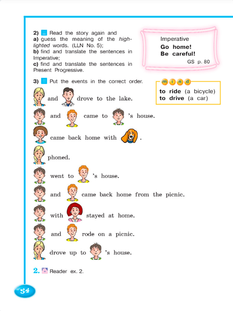 Английский язык 4 класс. Учебник 2 часть, Кузовлев, Перегудова, страница 54. Год 2021.