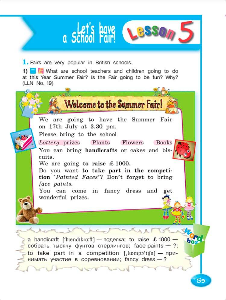 Английский язык 4 класс. Учебник 2 часть, Кузовлев, Перегудова, страница 59. Год 2021.