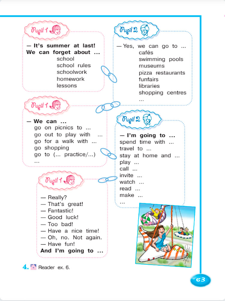 Английский язык 4 класс. Учебник 2 часть, Кузовлев, Перегудова, страница 63. Год 2021.