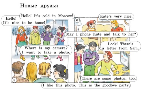 Картинка из учебник Вербицкая, по английскому языку 4 класс FORWARD 1 часть, станица 5, номер 1, год 2023. Картинка из учебник Вербицкая, по английскому языку 4 класс FORWARD 1 часть, станица 5, номер 1, год 2023.