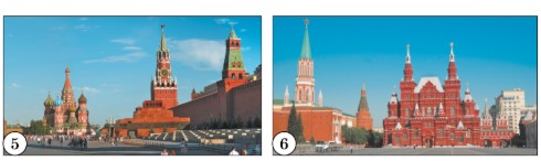 Картинка из учебник Вербицкая, по английскому языку 4 класс FORWARD 1 часть, станица 60, номер 14, год 2023.