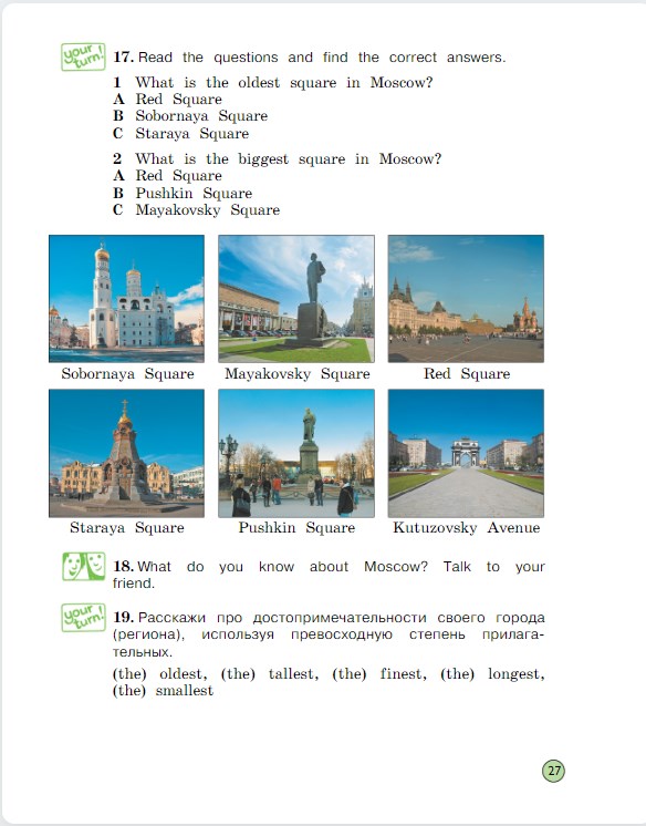 Английский язык 4 класс учебник Вербицкая FORWARD 2 часть. Станица 27. Год 2023.