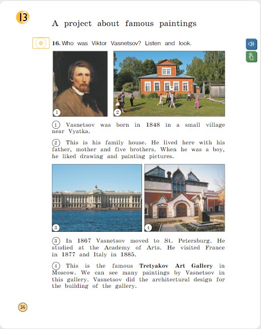Английский язык 4 класс учебник Вербицкая FORWARD 2 часть. Станица 34. Год 2023.