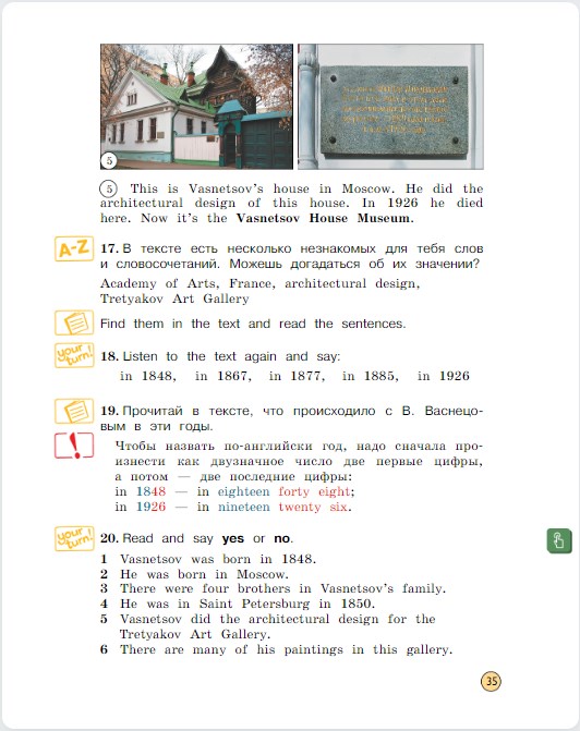 Английский язык 4 класс учебник Вербицкая FORWARD 2 часть. Станица 35. Год 2023. Английский язык 4 класс учебник Вербицкая FORWARD 2 часть. Станица 35. Год 2023.