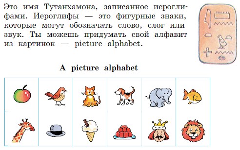 Английский язык 4 класс учебник Вербицкая FORWARD 2 часть. Станица 77. Номер 2. Год 2023.