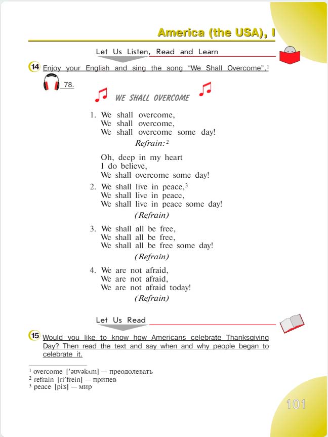 английский язык 4 класс учебник Верещашина часть 2, страница 101. (2023).