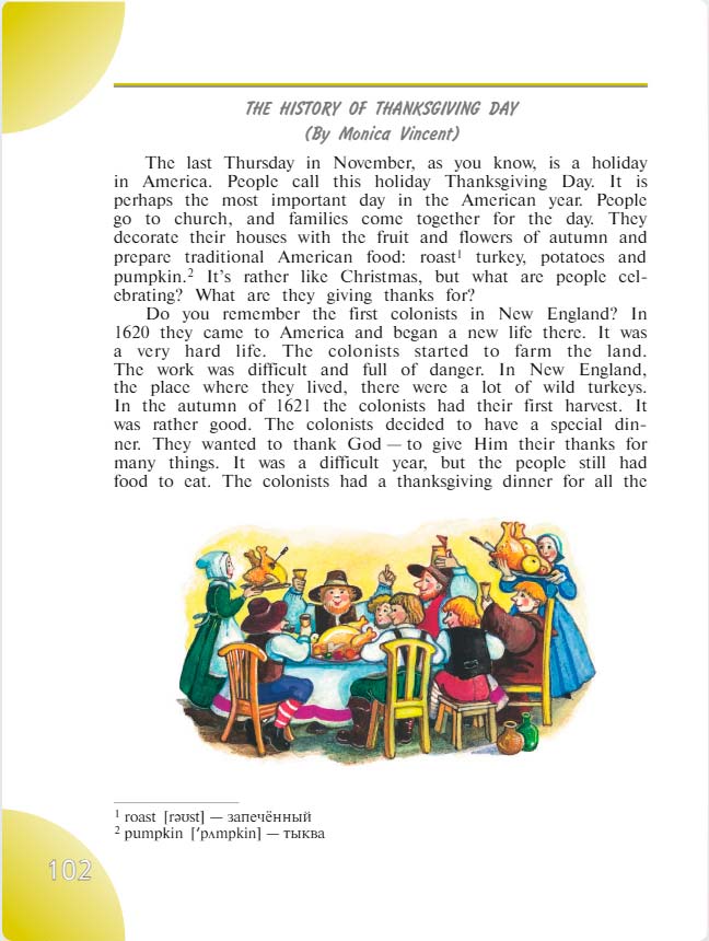 английский язык 4 класс учебник Верещашина часть 2, страница 102. (2023).
