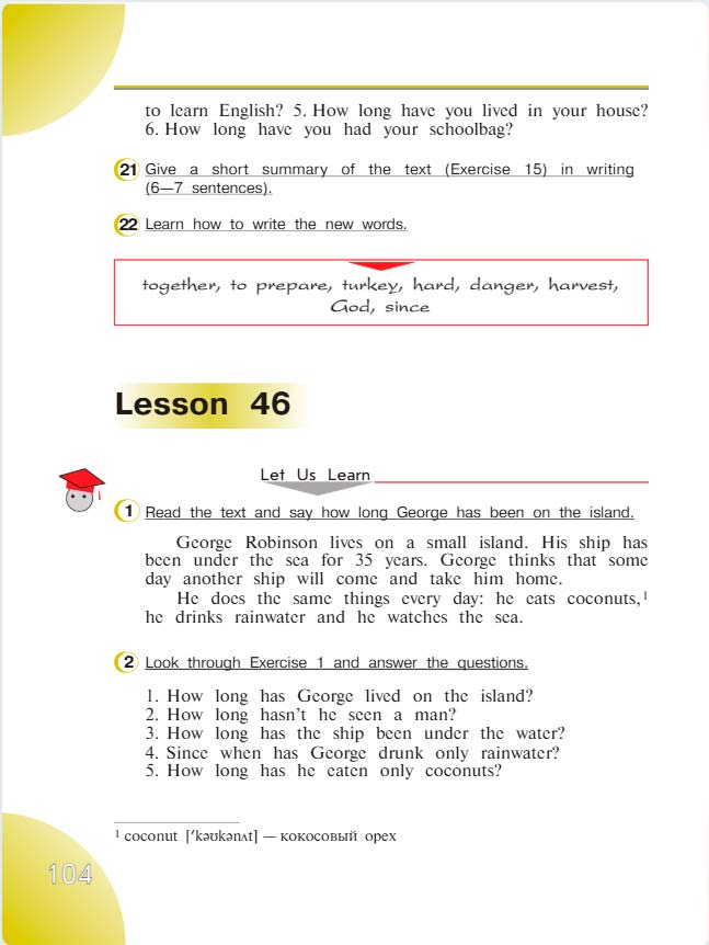 английский язык 4 класс учебник Верещашина часть 2, страница 104. (2023).