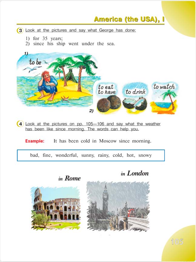 английский язык 4 класс учебник Верещашина часть 2, страница 105. (2023).