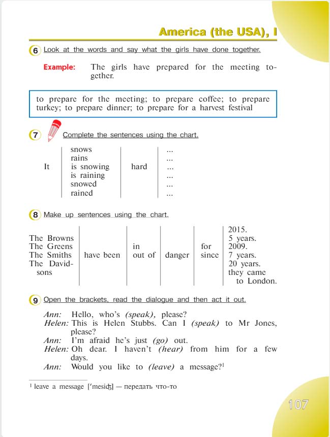 английский язык 4 класс учебник Верещашина часть 2, страница 107. (2023).