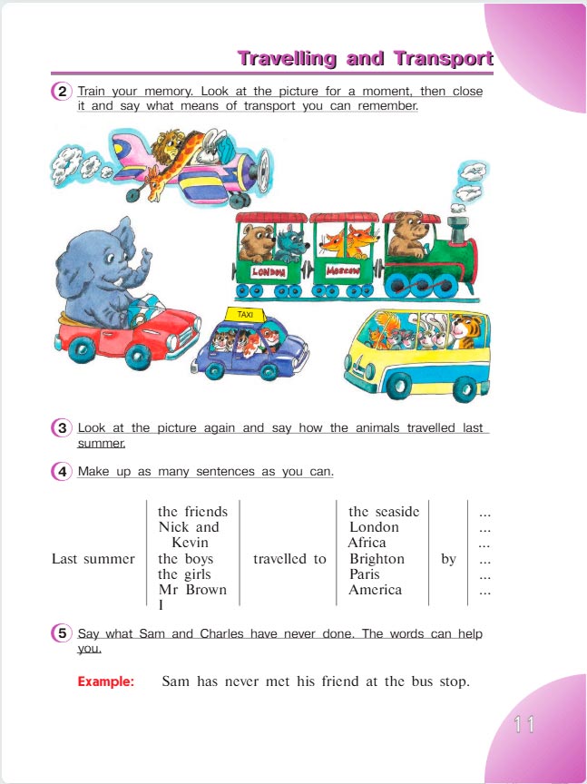 английский язык 4 класс учебник Верещашина часть 2, страница 11. (2023).