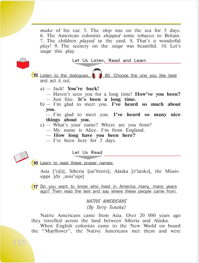 английский язык 4 класс учебник Верещашина часть 2, страница 110. (2023).