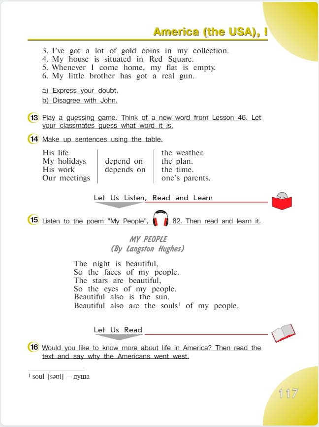 английский язык 4 класс учебник Верещашина часть 2, страница 117. (2023).