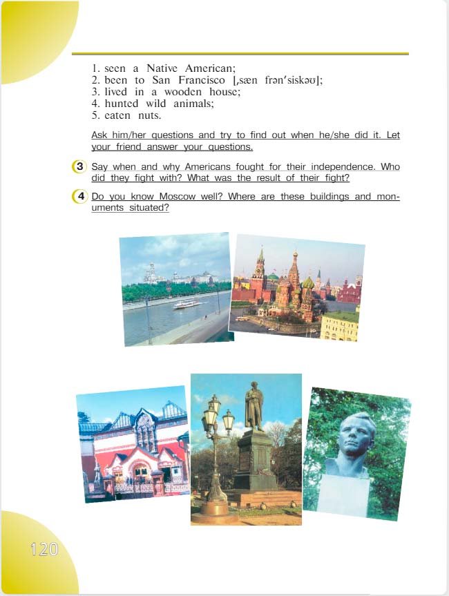 английский язык 4 класс учебник Верещашина часть 2, страница 120. (2023).