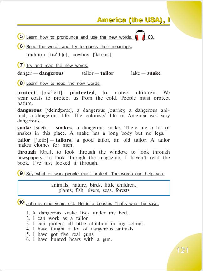 английский язык 4 класс учебник Верещашина часть 2, страница 121. (2023).