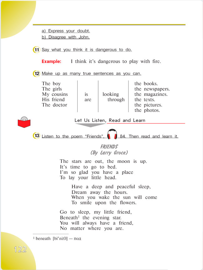 английский язык 4 класс учебник Верещашина часть 2, страница 122. (2023).