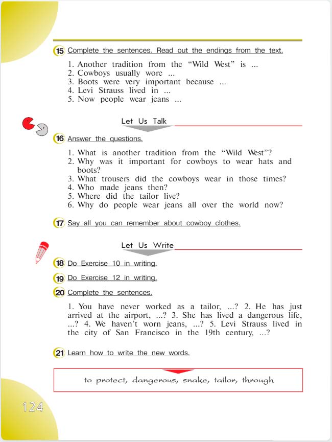 английский язык 4 класс учебник Верещашина часть 2, страница 124. (2023).