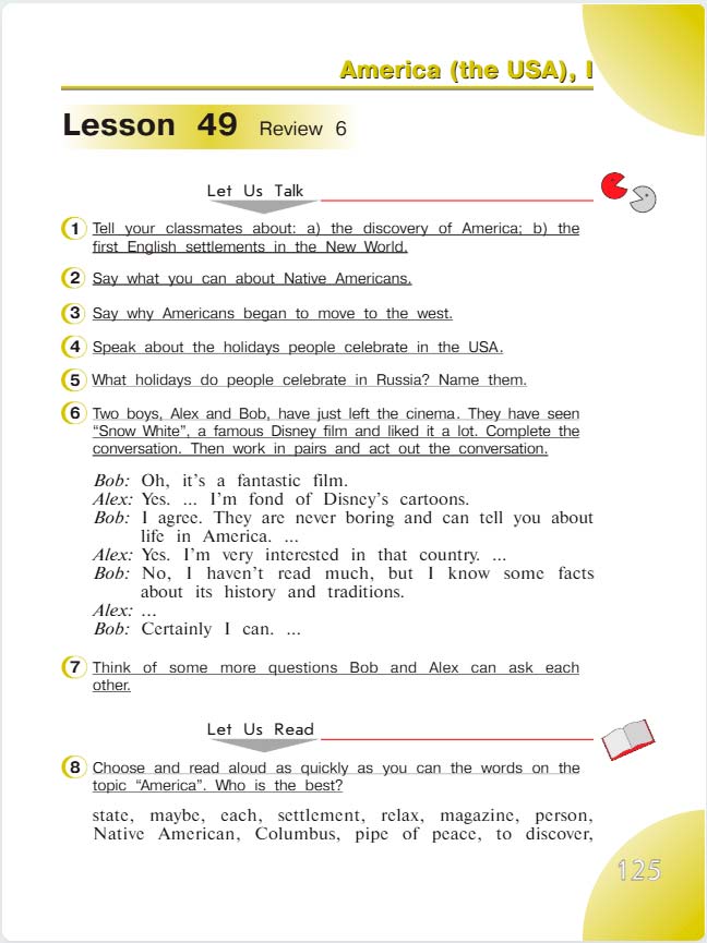 английский язык 4 класс учебник Верещашина часть 2, страница 125. (2023).