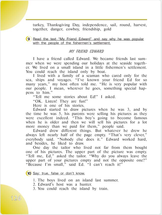 английский язык 4 класс учебник Верещашина часть 2, страница 126. (2023).