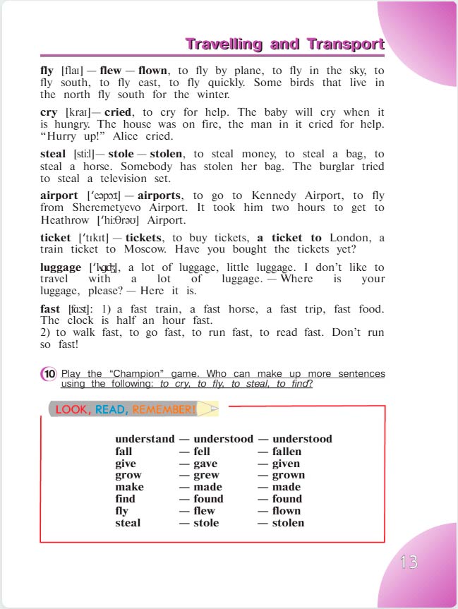 английский язык 4 класс учебник Верещашина часть 2, страница 13. (2023).