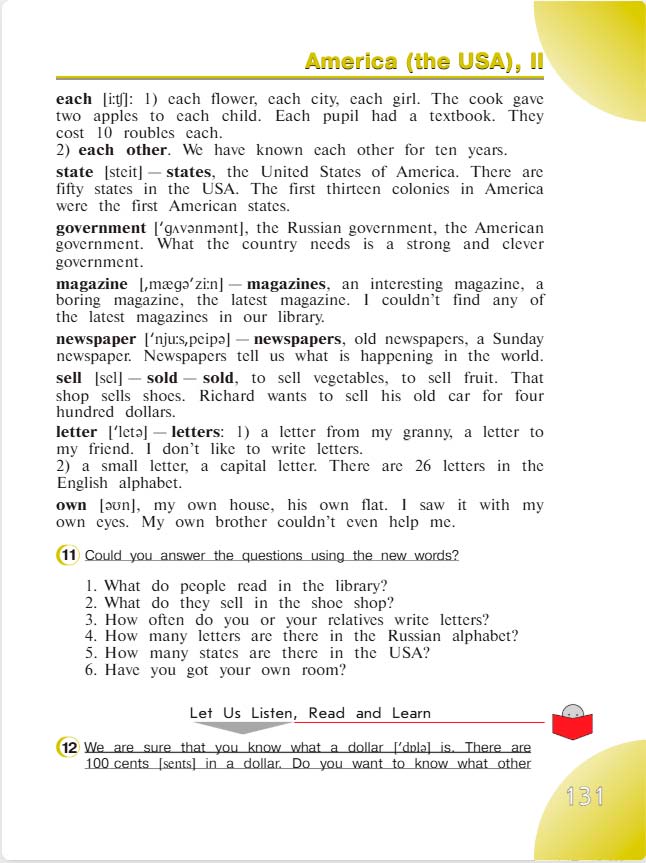 английский язык 4 класс учебник Верещашина часть 2, страница 131. (2023).