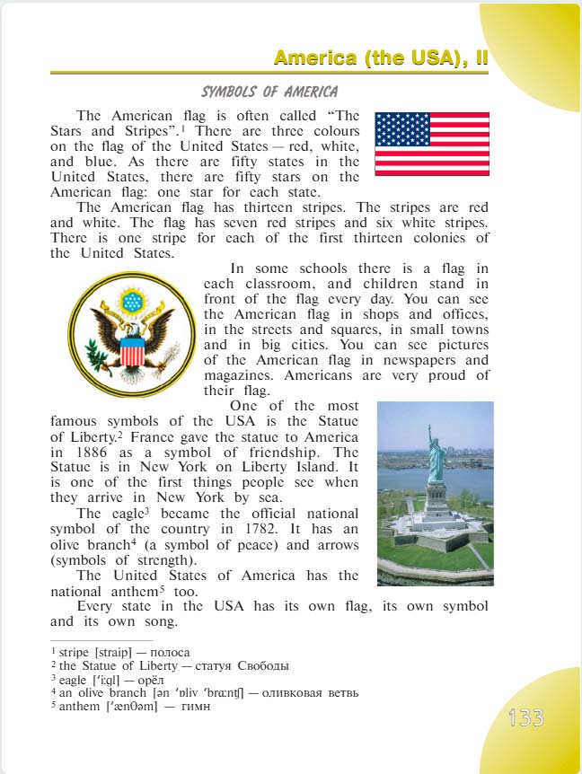английский язык 4 класс учебник Верещашина часть 2, страница 133. (2023).