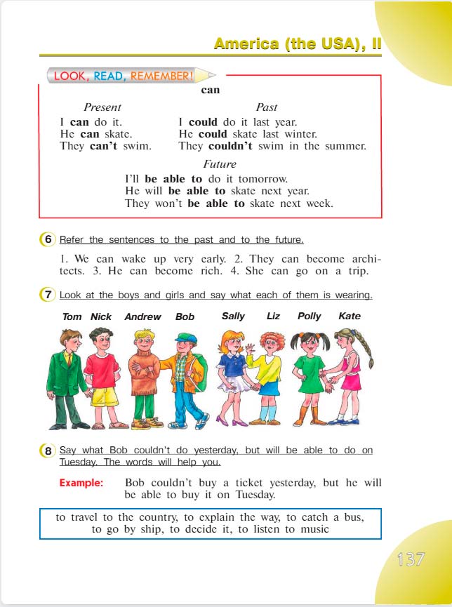 английский язык 4 класс учебник Верещашина часть 2, страница 137. (2023).