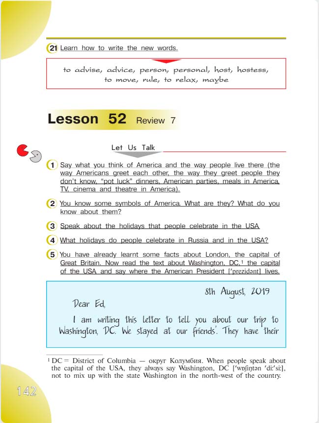 английский язык 4 класс учебник Верещашина часть 2, страница 142. (2023).