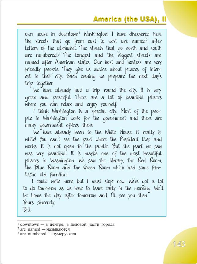 английский язык 4 класс учебник Верещашина часть 2, страница 143. (2023).