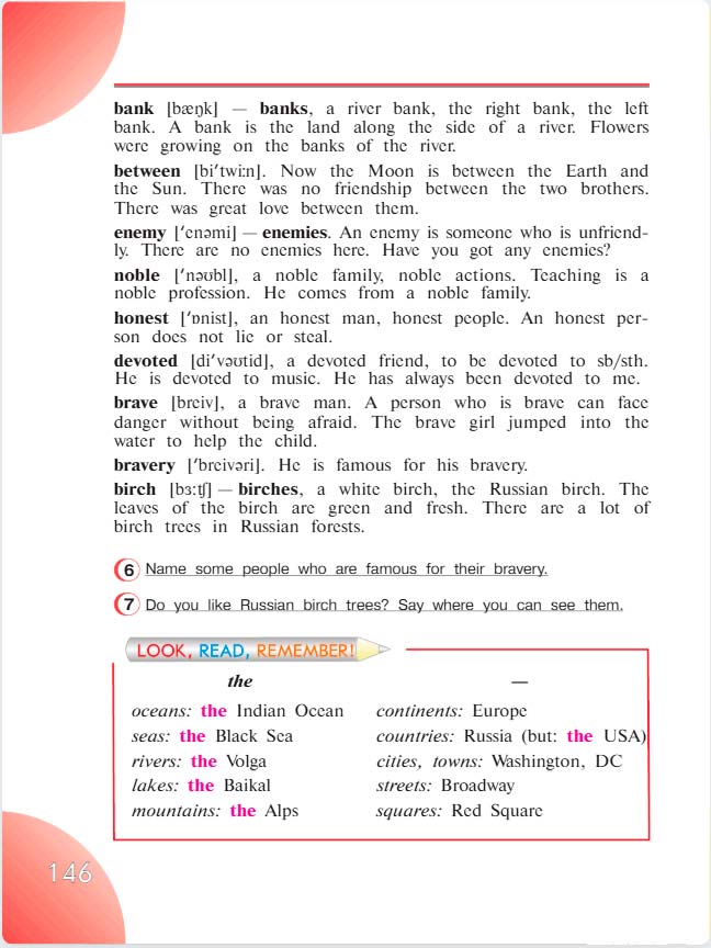 английский язык 4 класс учебник Верещашина часть 2, страница 146. (2023).