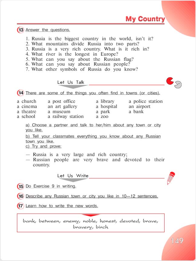 английский язык 4 класс учебник Верещашина часть 2, страница 149. (2023).