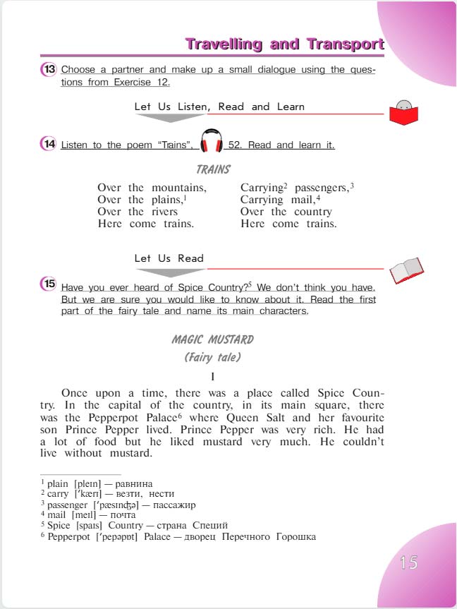английский язык 4 класс учебник Верещашина часть 2, страница 15. (2023).