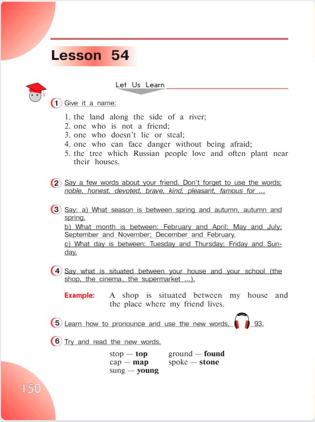 английский язык 4 класс учебник Верещашина часть 2, страница 150. (2023).