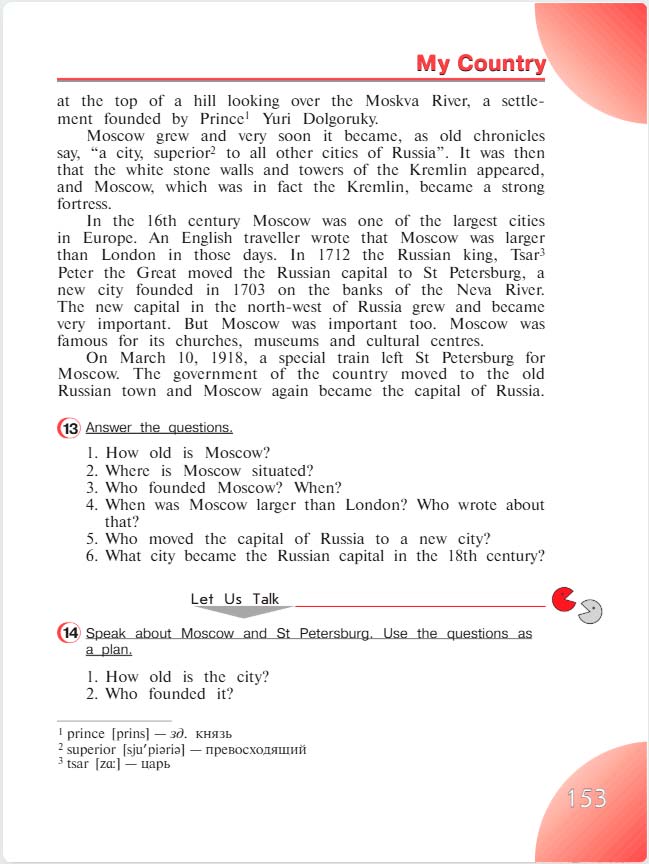 английский язык 4 класс учебник Верещашина часть 2, страница 153. (2023).