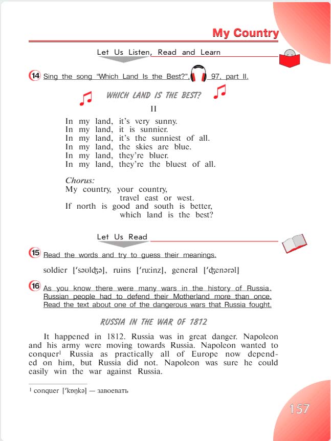 английский язык 4 класс учебник Верещашина часть 2, страница 157. (2023).