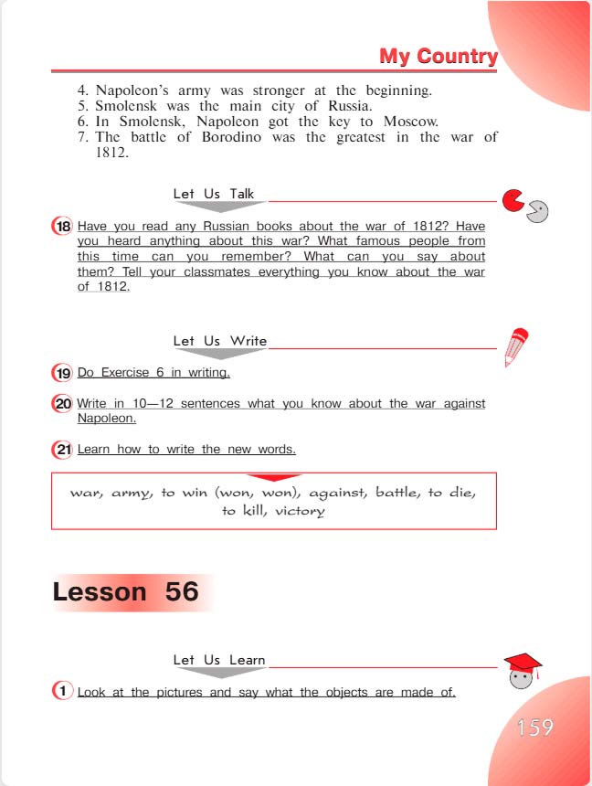 английский язык 4 класс учебник Верещашина часть 2, страница 159. (2023).