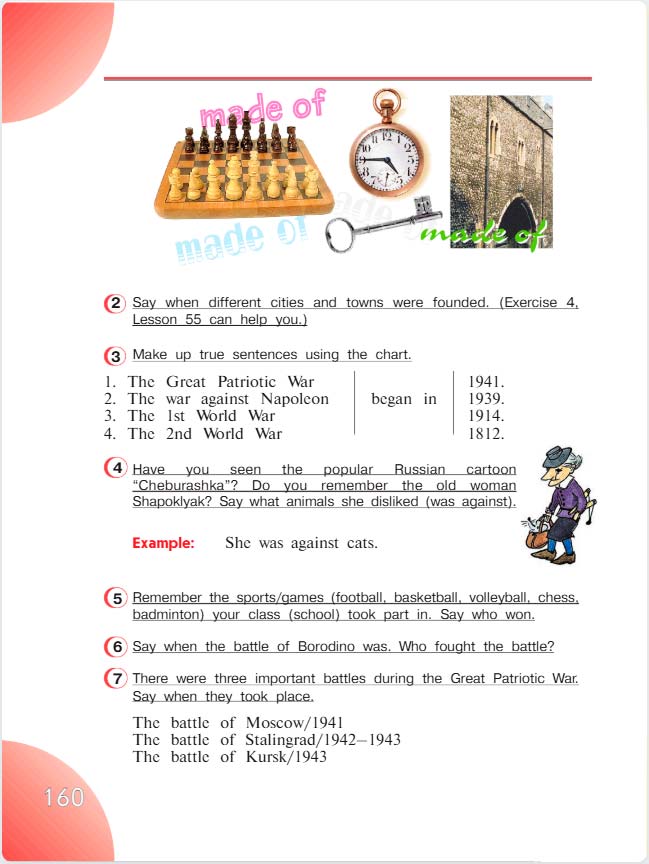 английский язык 4 класс учебник Верещашина часть 2, страница 160. (2023).