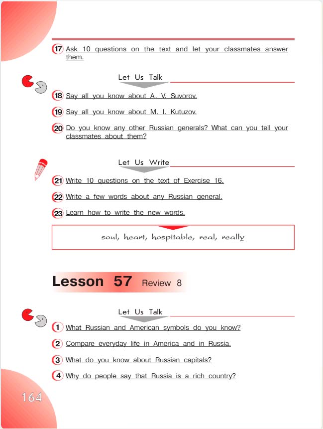 английский язык 4 класс учебник Верещашина часть 2, страница 164. (2023).