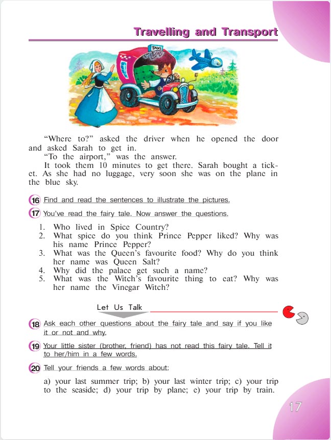 английский язык 4 класс учебник Верещашина часть 2, страница 17. (2023).