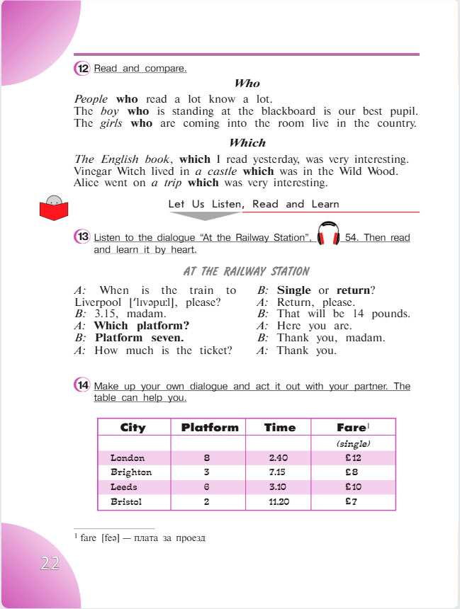английский язык 4 класс учебник Верещашина часть 2, страница 22. (2023).