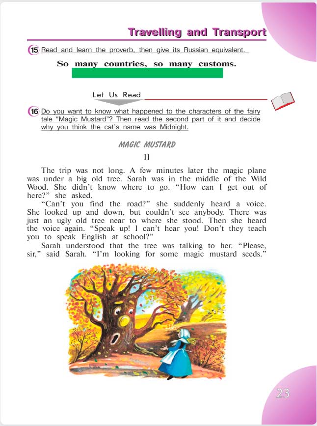 английский язык 4 класс учебник Верещашина часть 2, страница 23. (2023).