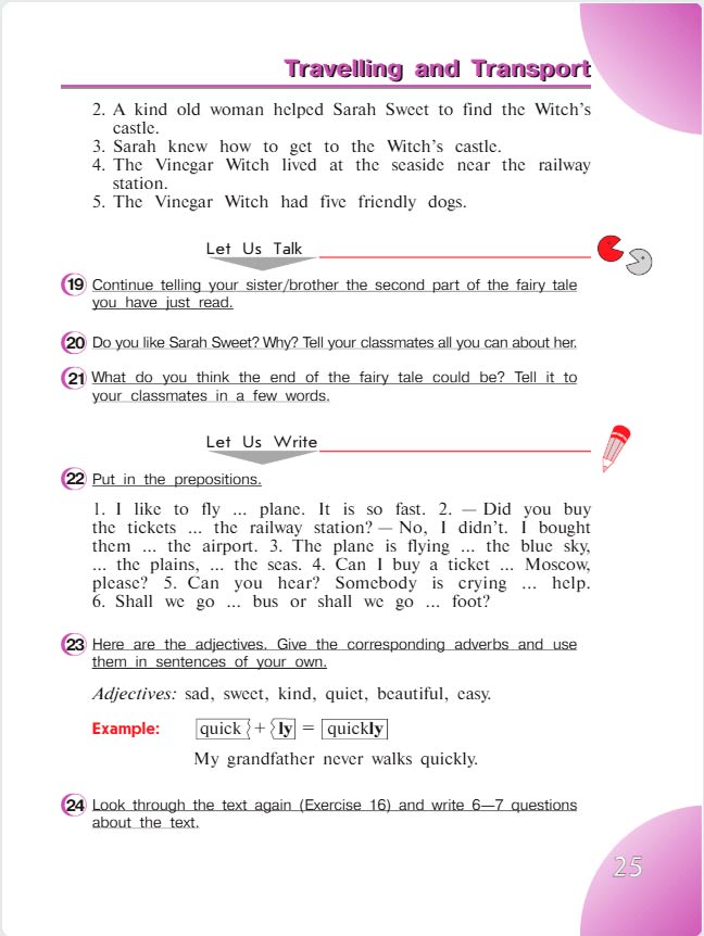 английский язык 4 класс учебник Верещашина часть 2, страница 25. (2023).