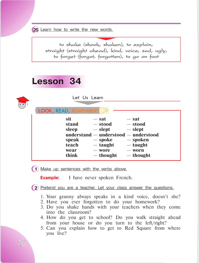 английский язык 4 класс учебник Верещашина часть 2, страница 26. (2023).