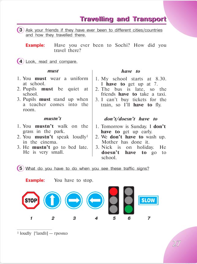 английский язык 4 класс учебник Верещашина часть 2, страница 27. (2023).