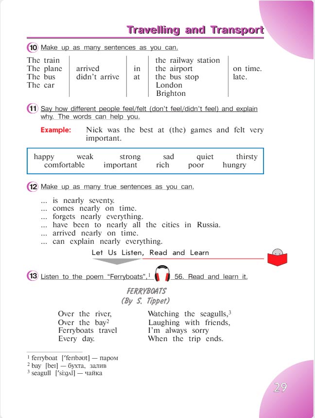 английский язык 4 класс учебник Верещашина часть 2, страница 29. (2023).