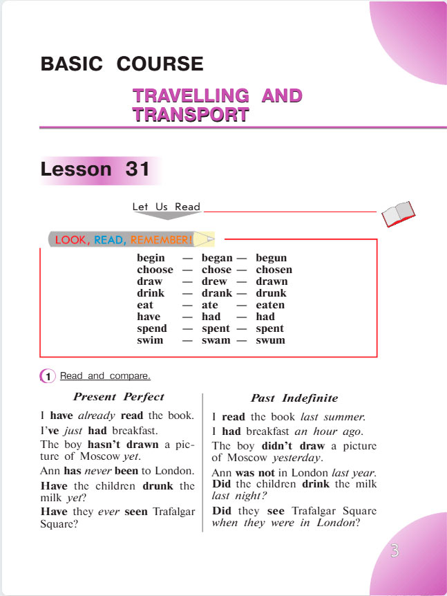 английский язык 4 класс учебник Верещашина часть 2, страница 3. (2023).