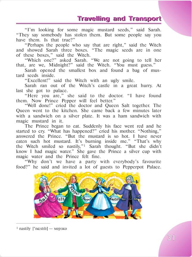 английский язык 4 класс учебник Верещашина часть 2, страница 31. (2023).